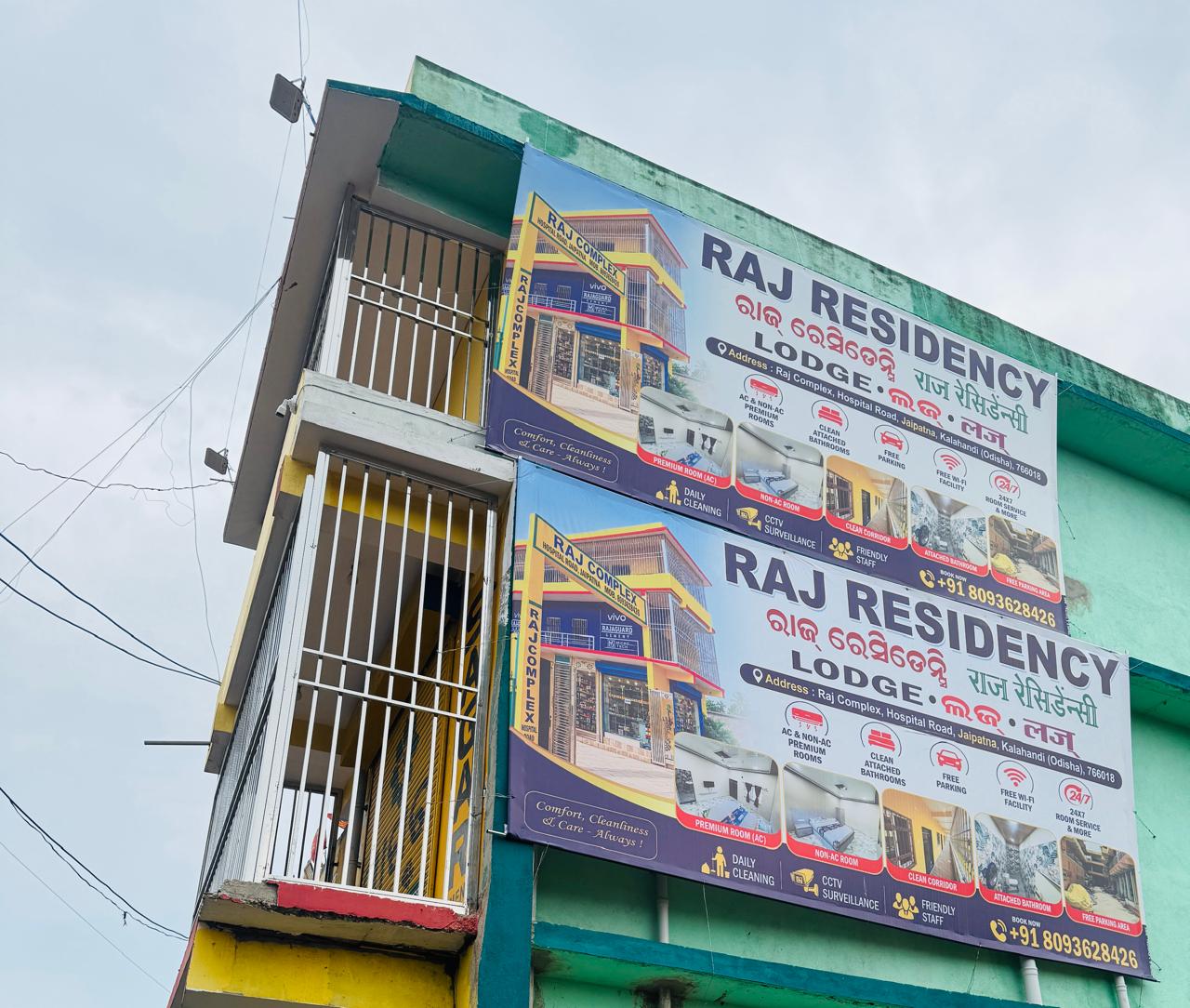 hotel raj residency jaipatna 2